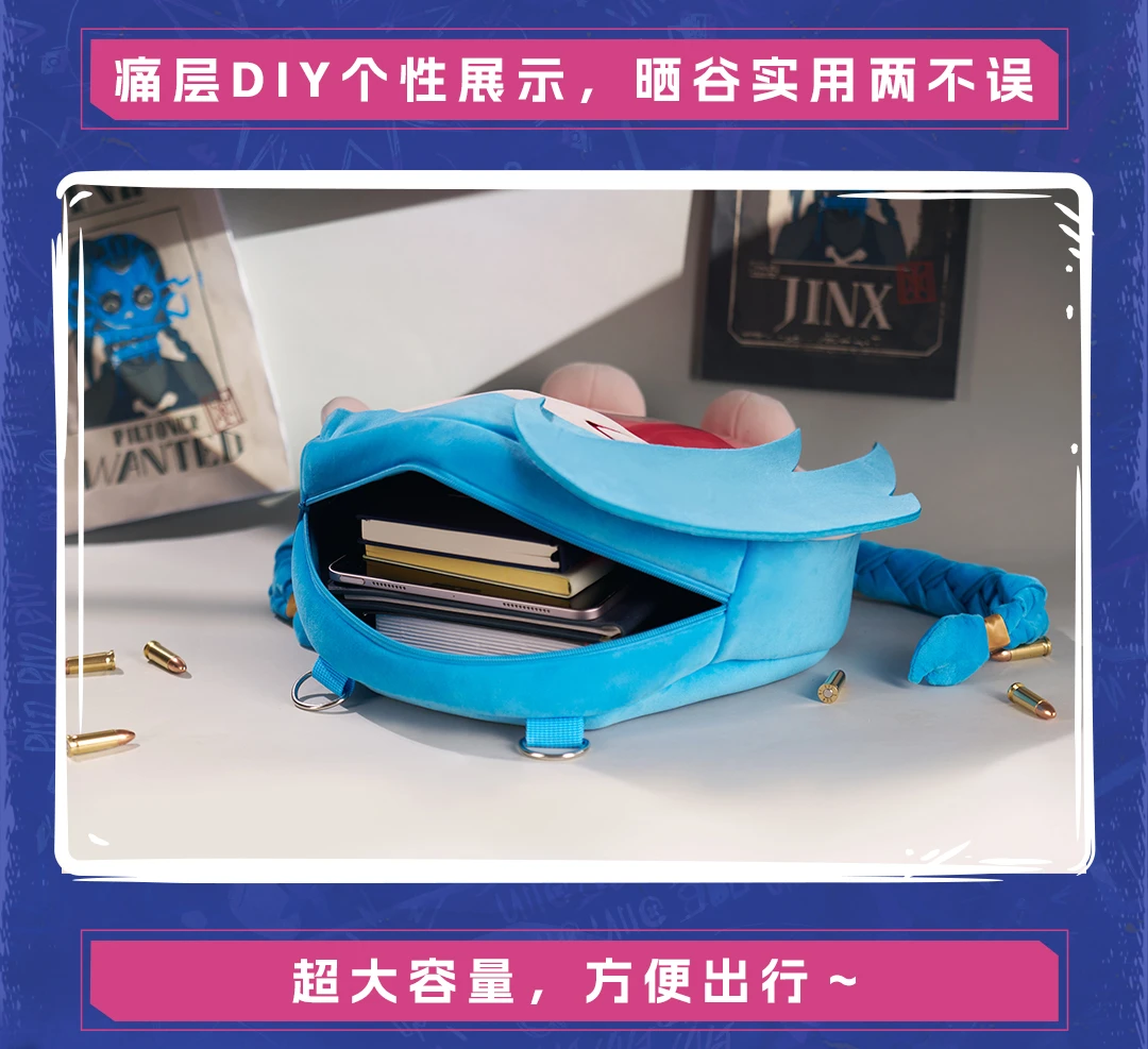 (Pre-Order) League of Legend - Arcane - Jinx - Ita Bag