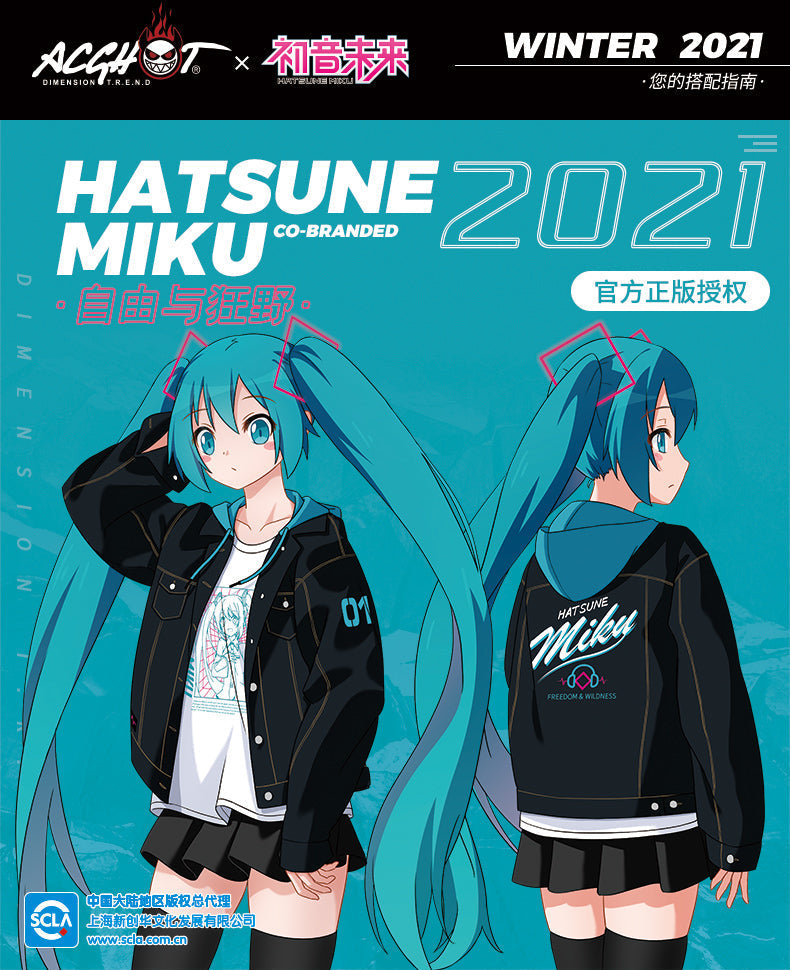 Hatsune Miku - Moeyu x Hatsune Miku - Otaku Owlet - Denim Style Jacket