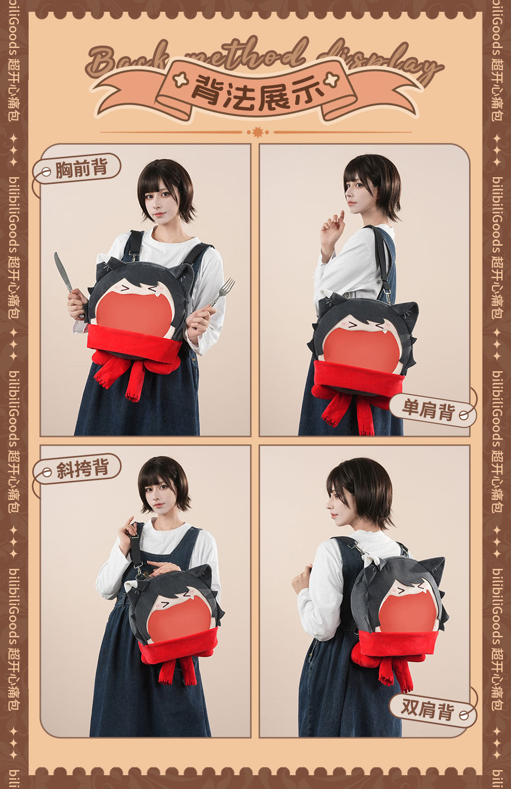 (Pre-Order) Delicious in Dungeon - Izutsumi - Ita Bag