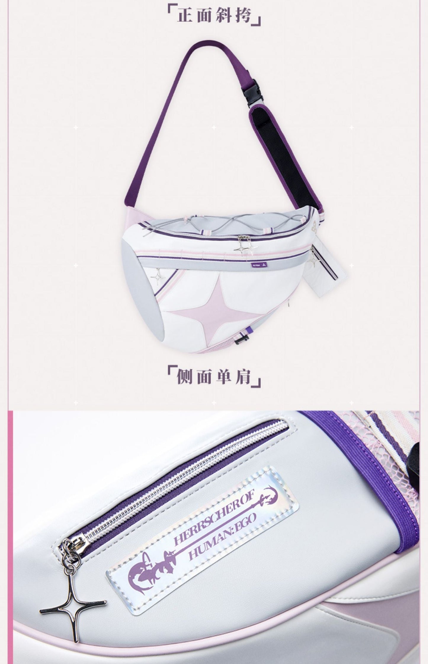 Honkai Impact 3rd - Herrscher of Human Series - Elysia Backpack