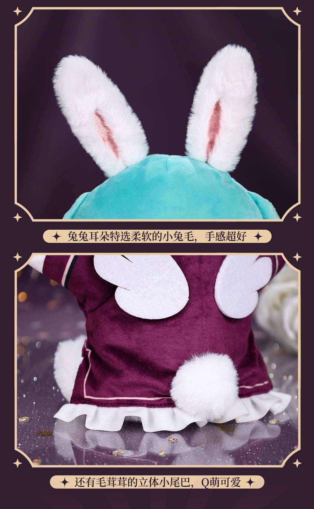Hatsune Miku - Happy Magic Tour - Plush Hand Puppet