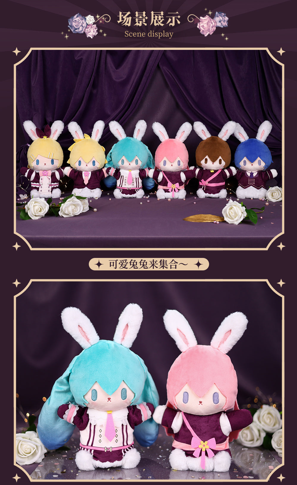 Hatsune Miku - Happy Magic Tour - Plush Hand Puppet