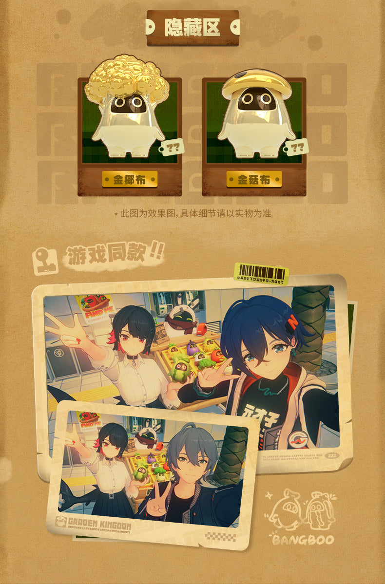 Zenless Zone Zero - Bangboo Garden Kingdoms Series - Mini Figure Blindbox