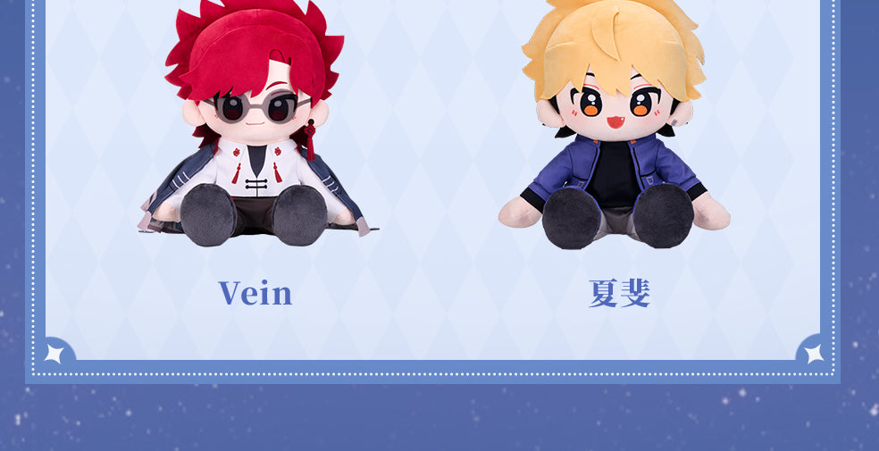 (Pre-Order) Link Click - A journey back in time - Huhu Sitting Plush