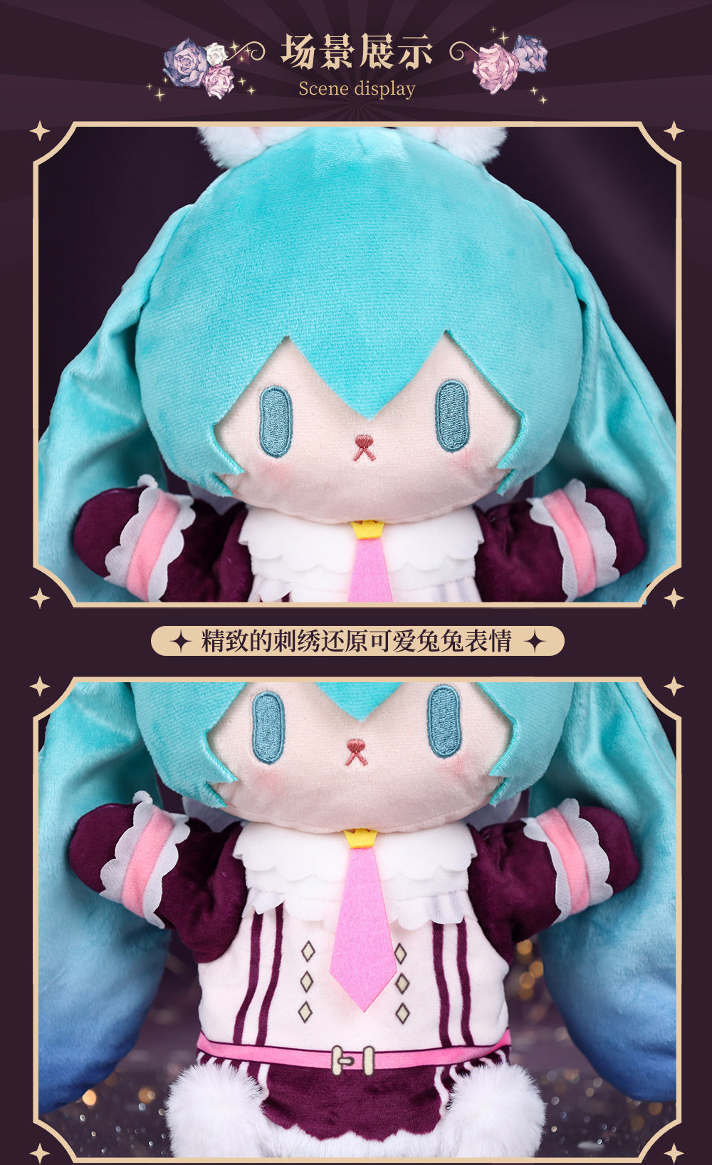 Hatsune Miku - Happy Magic Tour - Plush Hand Puppet