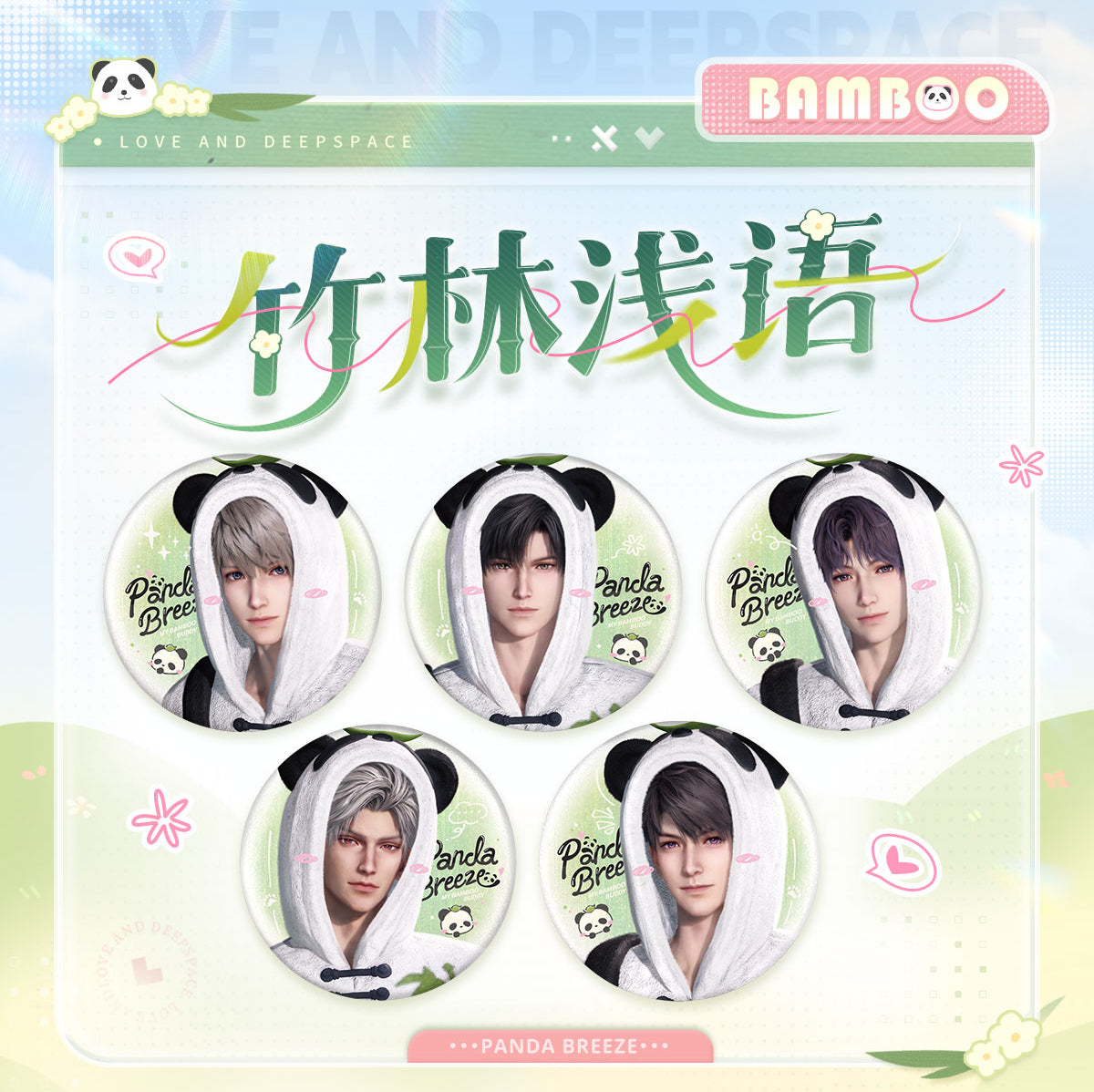 (Pre-Order) Love and Deepspace - Panda Breeze Series Badge