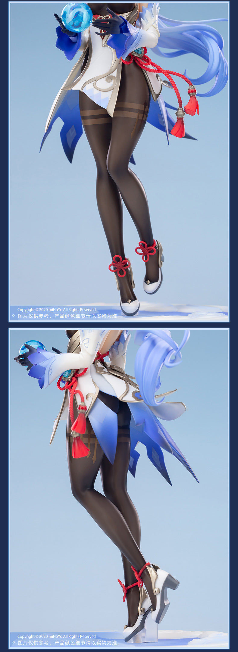 Genshin Impact Scale Figure - Ganyu: Frostdew Trail Ver. - 1/7 Scale