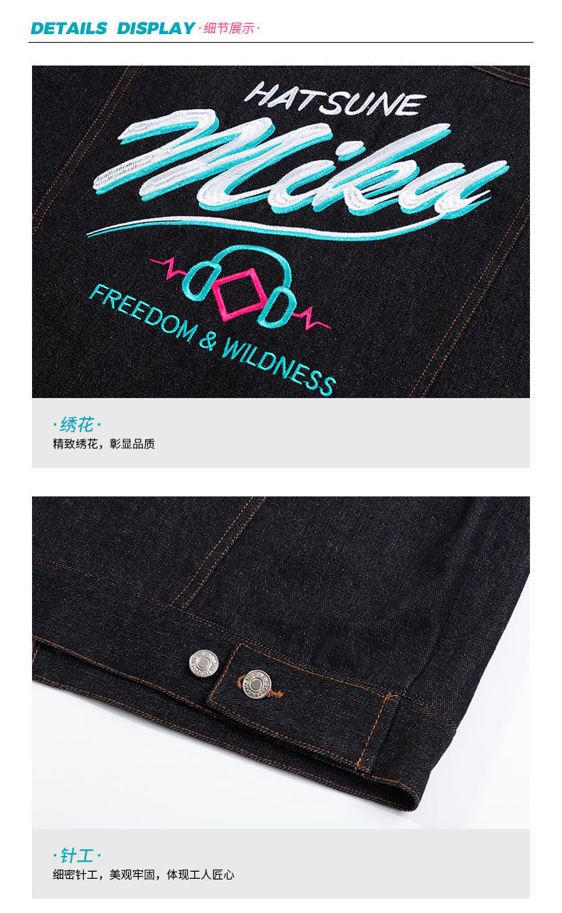 Hatsune Miku - Moeyu x Hatsune Miku - Otaku Owlet - Denim Style Jacket