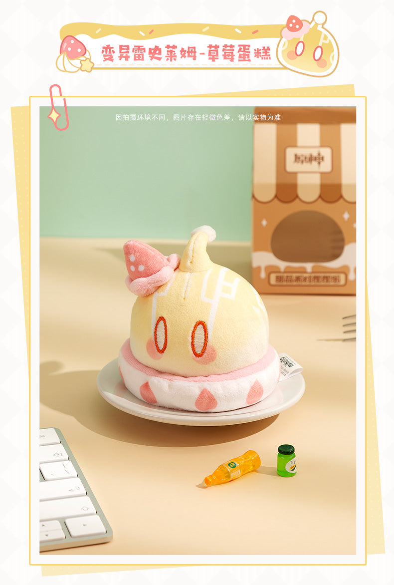 Genshin Impact Plushy - Slime Series - Dessert Party