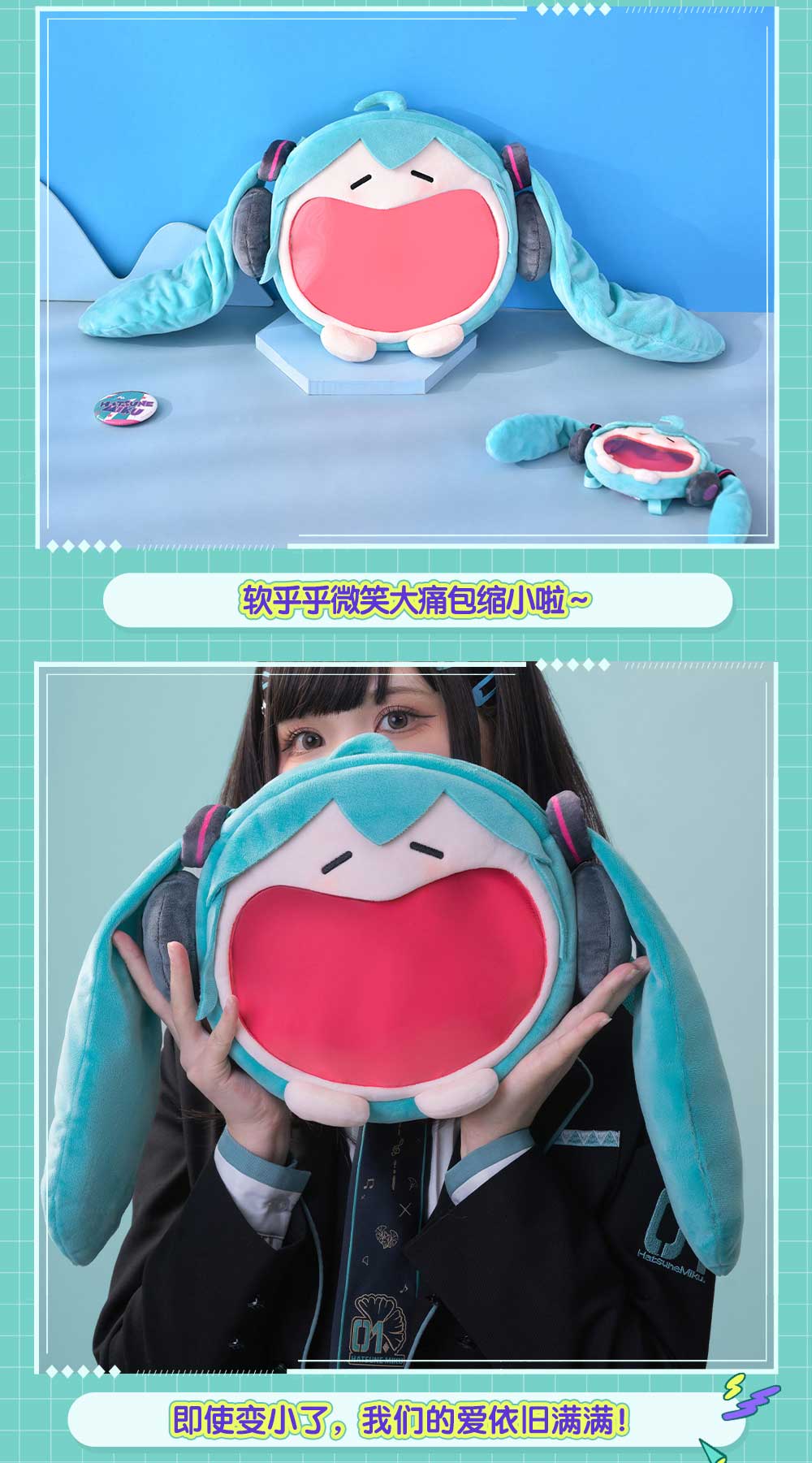 Hatsune Miku - Small Plush Ita Bag (SMALL SIZE ITA BAG)