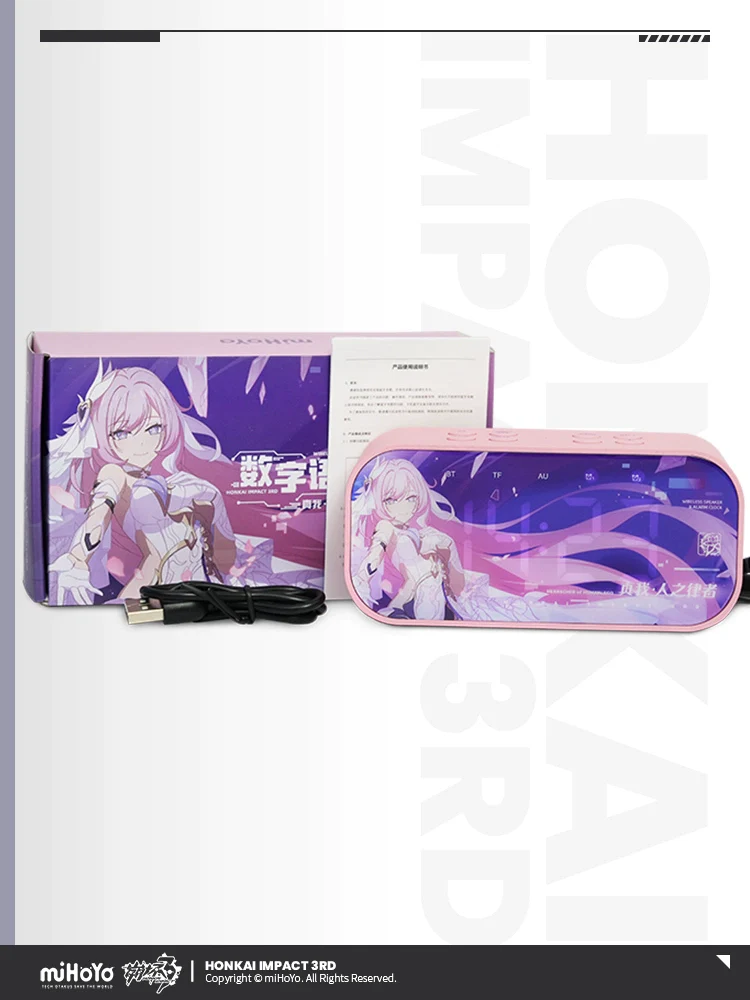 Honkai Impact 3rd - Elysia - Herrscher of Human Ego - Character Alarm/Speaker