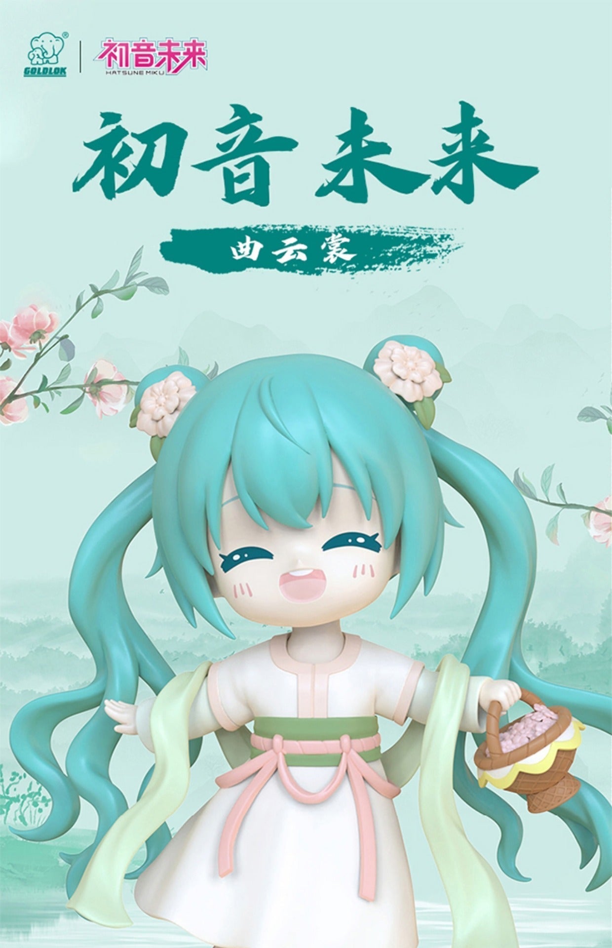 Hatsune Miku - Child of Flowers Series - Chibi Figure - Second Production