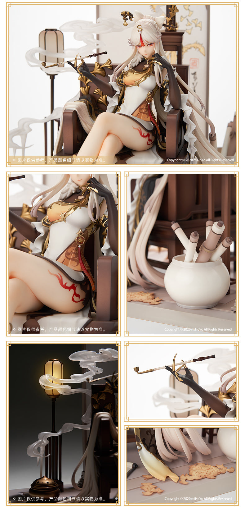 Genshin Impact Scale Figure - Ningguang - 1/7 Scale Figure