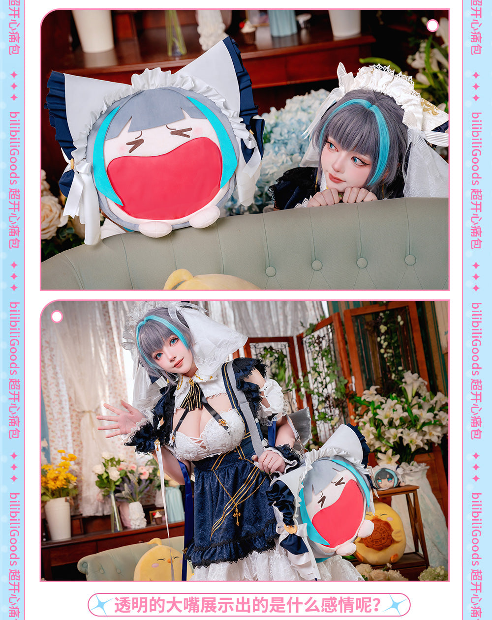 Azur Lane - Cheshire - Ita Bag - Large Size