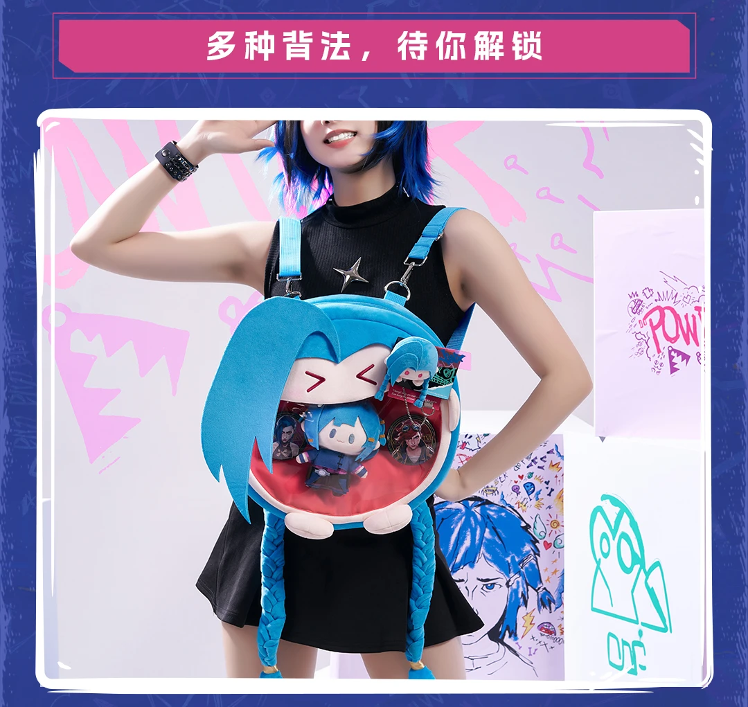 (Pre-Order) League of Legend - Arcane - Jinx - Ita Bag