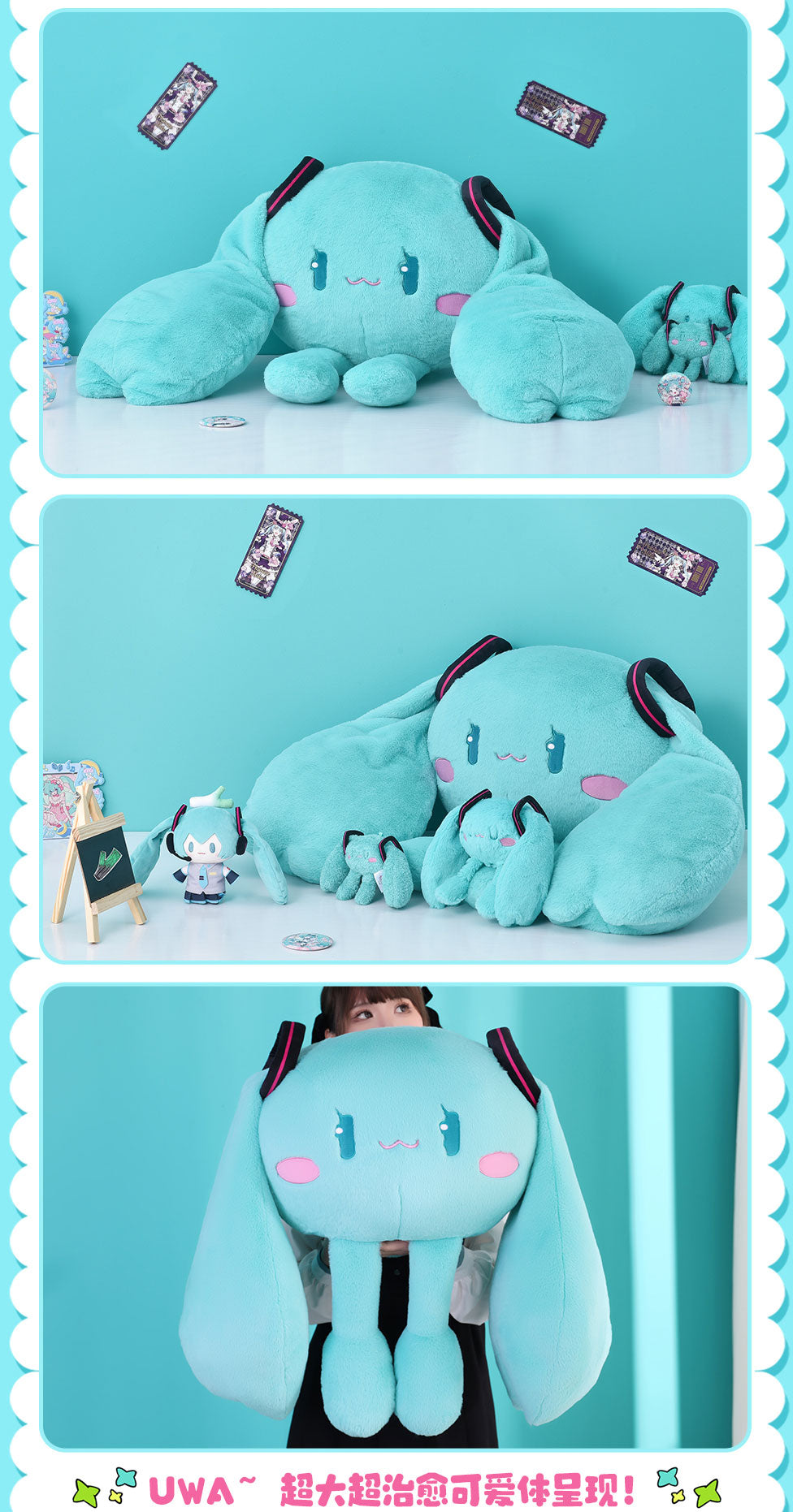 Hatsune Miku - Miku Cute Pendant Plush - Super Size