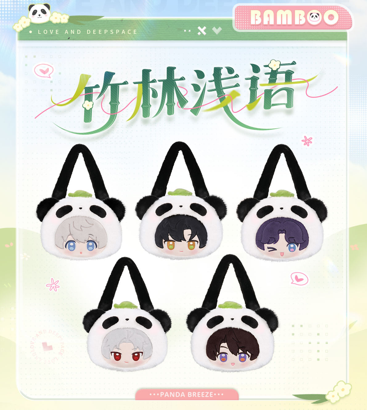 (Pre-Order) Love and Deepspace - Panda Breeze Series Plush Bag