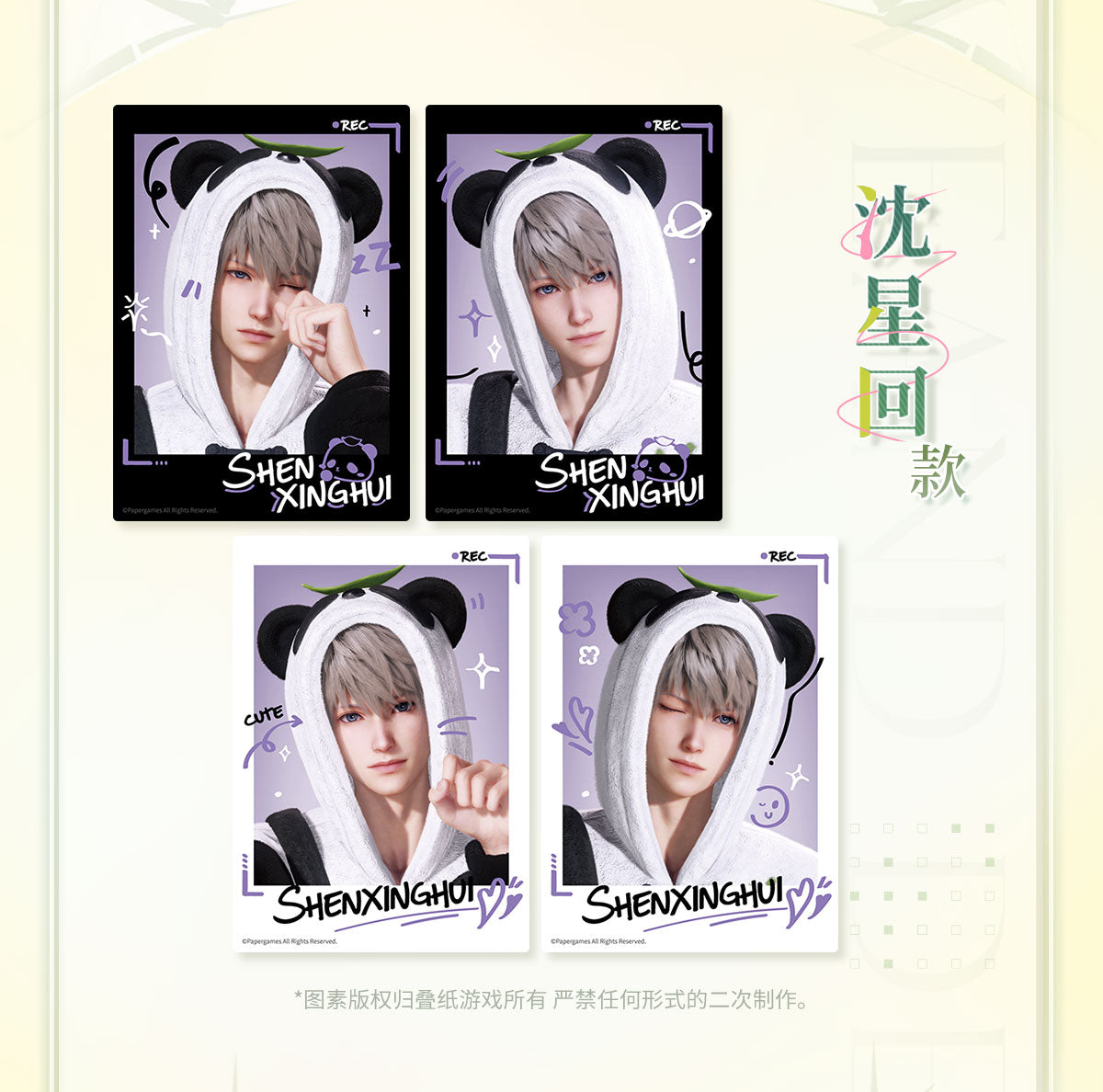 (Pre-Order) Love and Deepspace - Panda Breeze Series Polaroid Photo Set