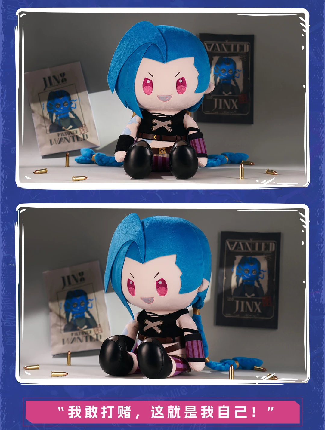 (Pre-Order) League of Legend - Arcane - Jinx Big Plush