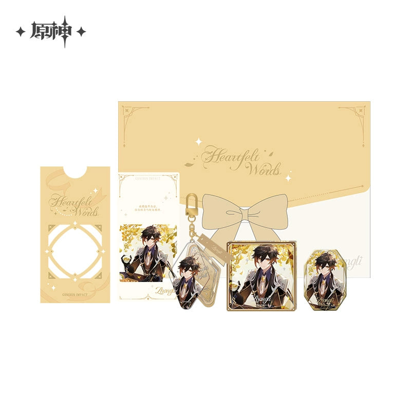 (Pre-Order) Genshin Impact - Heartfelt Words Series Giftbox