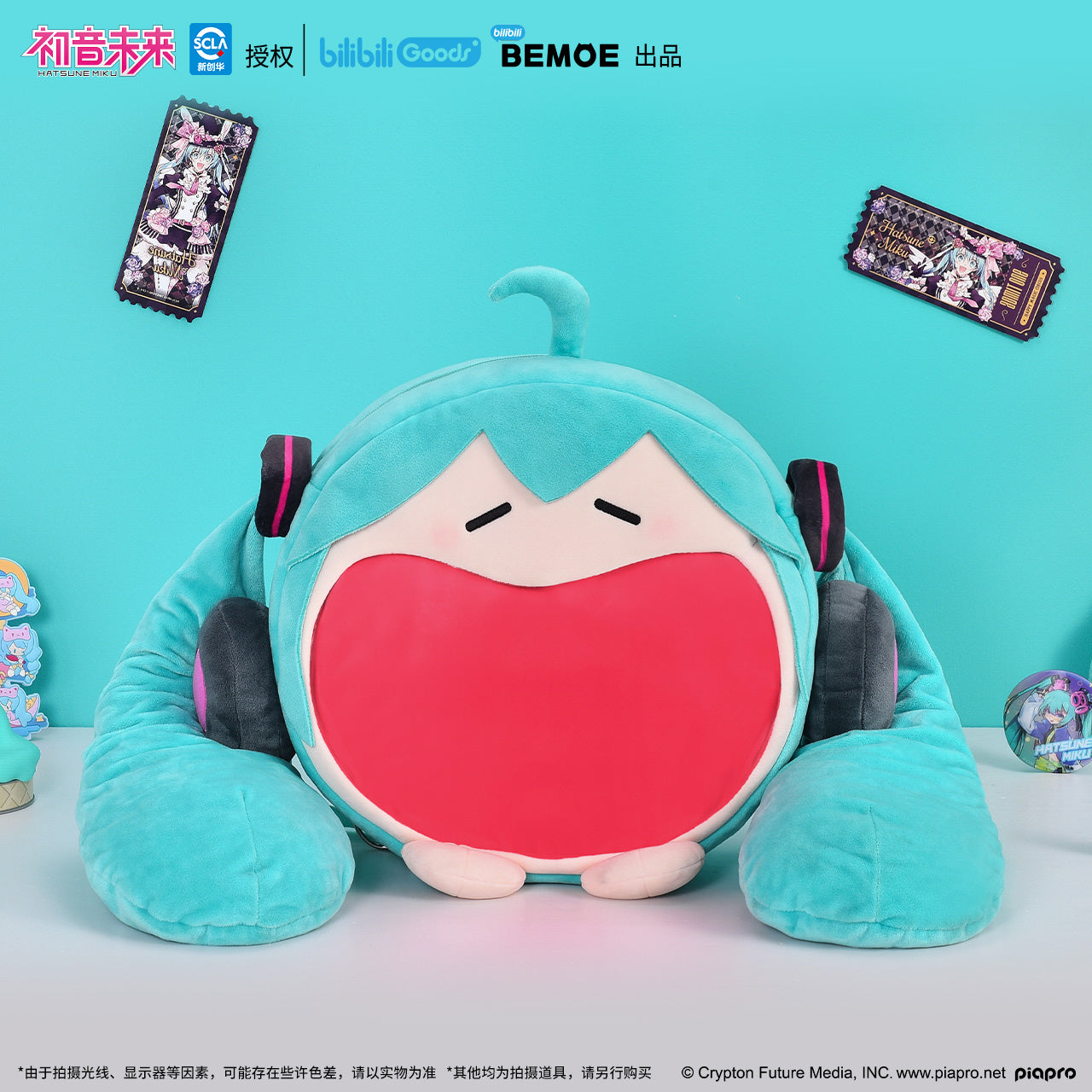 Hatsune Miku - Plush Ita Bag - (5th Production) - Large Size – Otaku Owlet