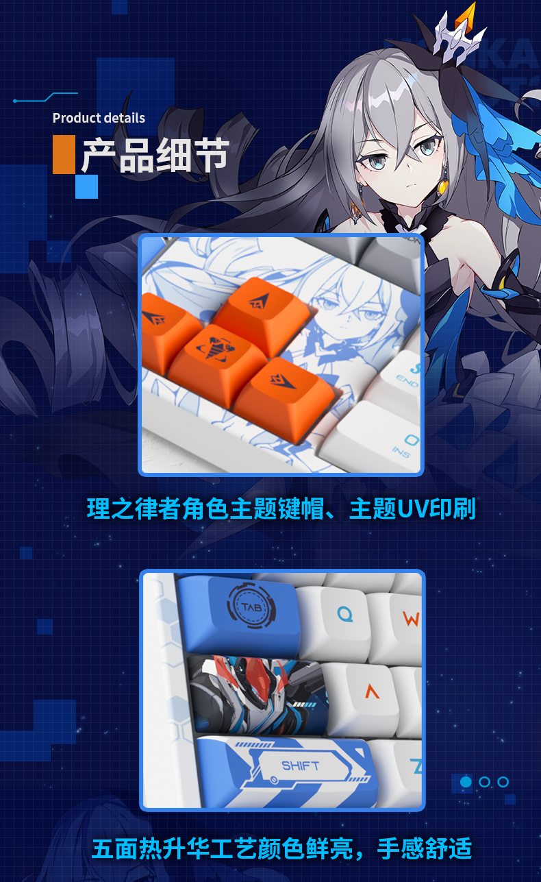 Honkai Impact 3rd - Bronya Zaychik - Mechanical Keyboard