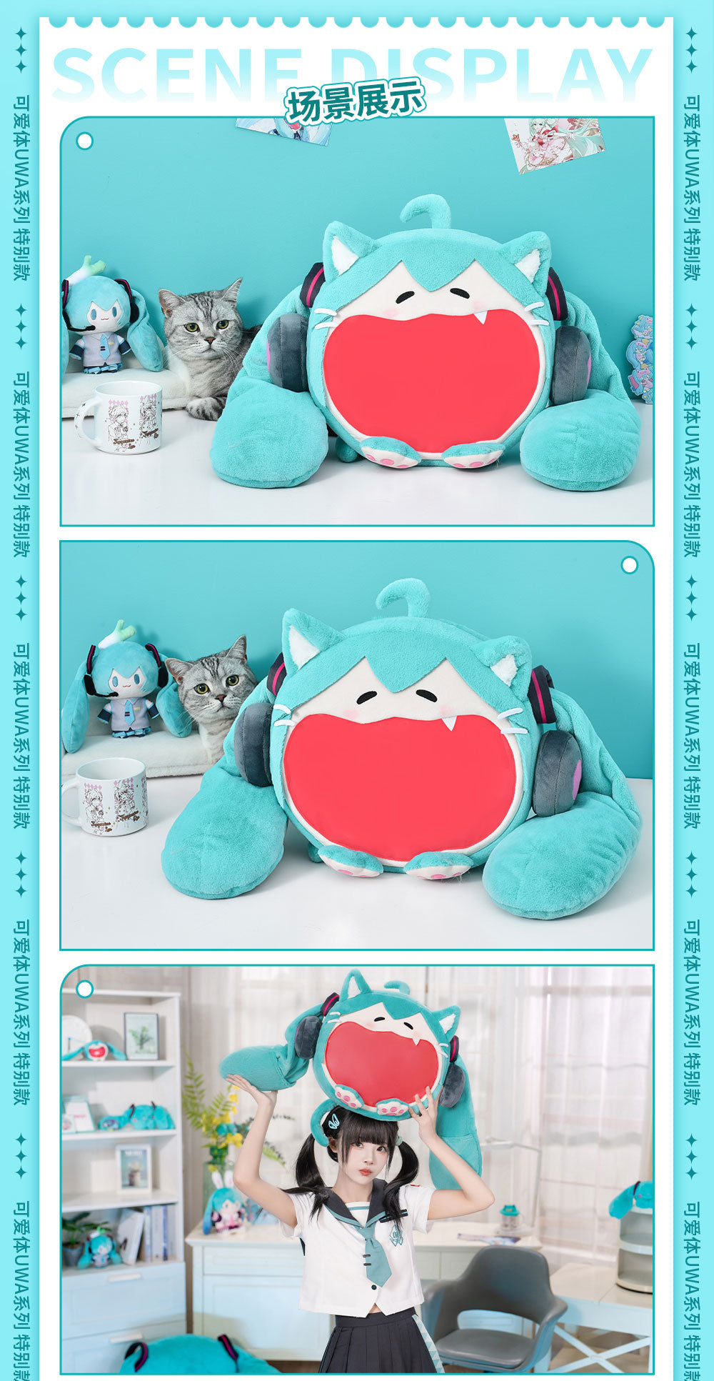 Hatsune Miku - Ita Bag - Large Size - 2024NyaNya Ver.