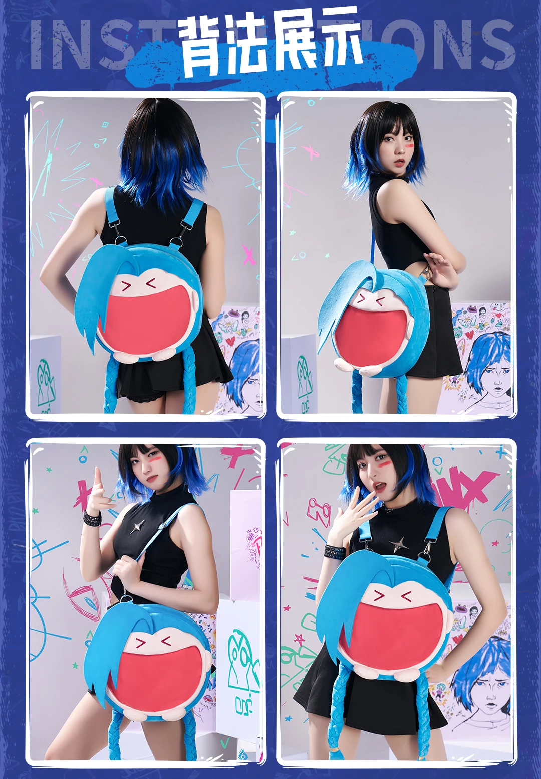 (Pre-Order) League of Legend - Arcane - Jinx - Ita Bag