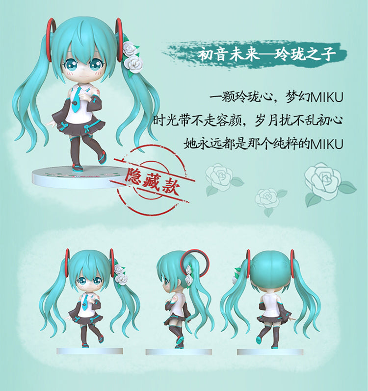 Hatsune Miku - Child of Flowers Series - Chibi Figure - Second Production