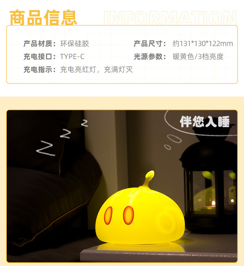 Genshin Impact - Mutant Electro Slime Night Lamp