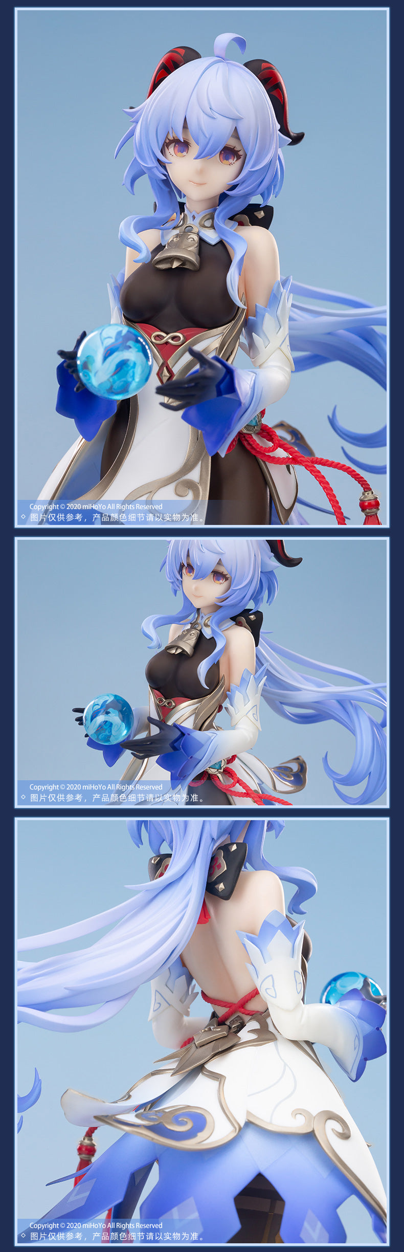 Genshin Impact Scale Figure - Ganyu: Frostdew Trail Ver. - 1/7 Scale