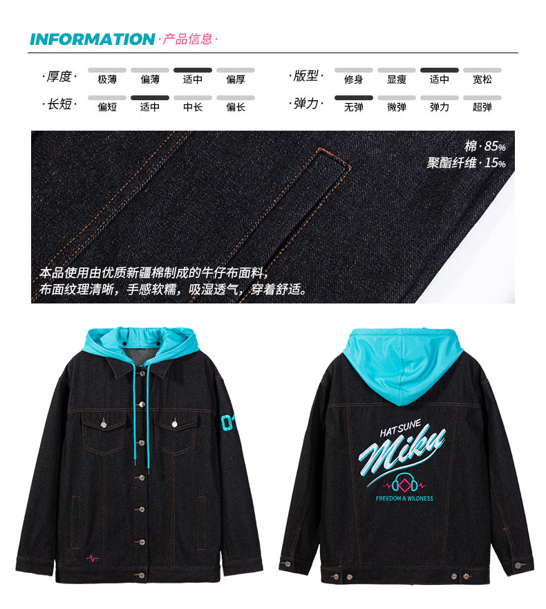 Hatsune Miku - Moeyu x Hatsune Miku - Otaku Owlet - Denim Style Jacket