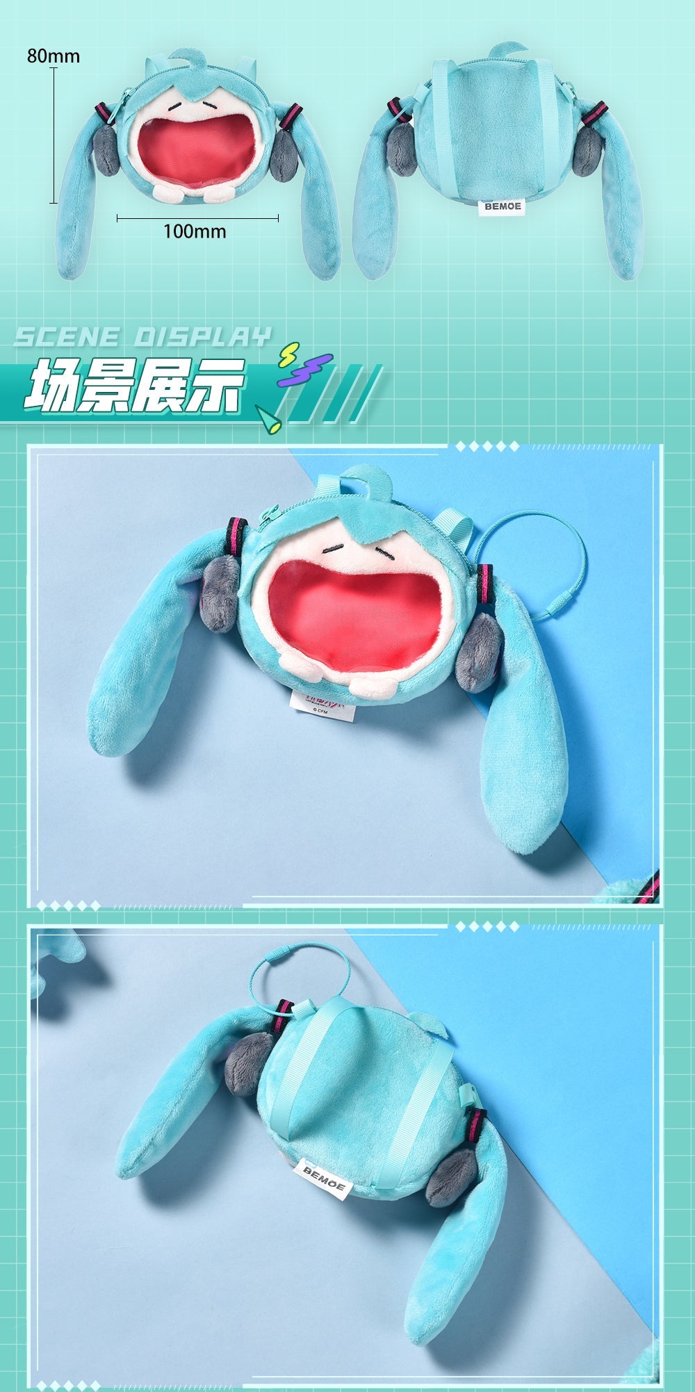 Hatsune Miku - Mini Plush Ita Bag (MINI SIZE ITA BAG)