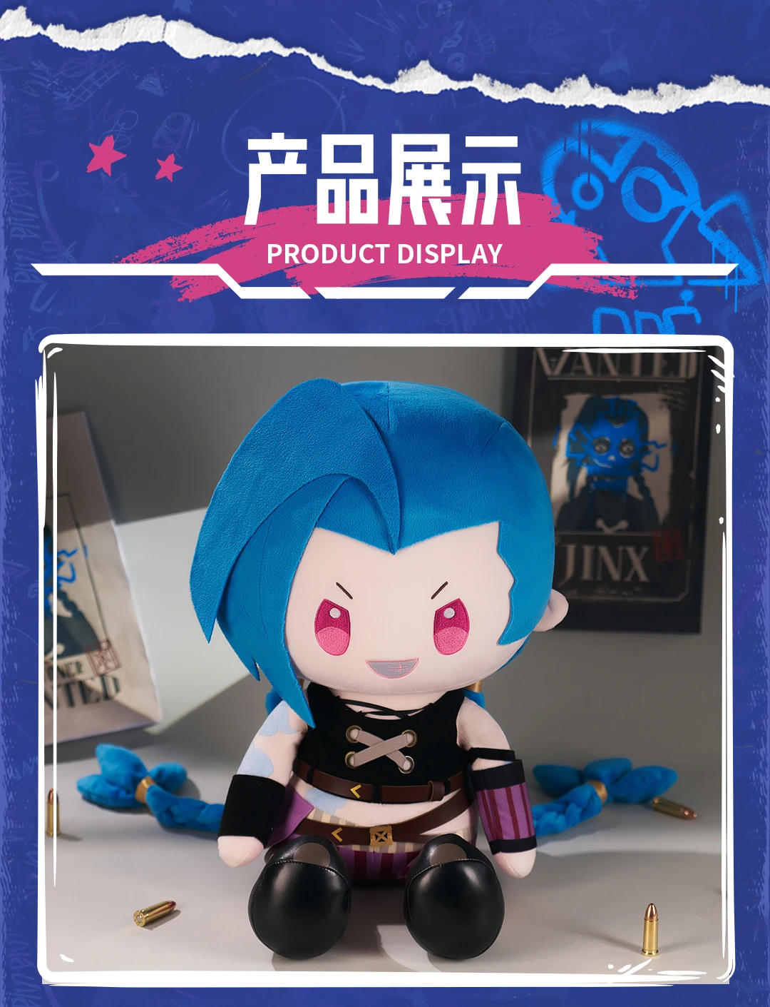 (Pre-Order) League of Legend - Arcane - Jinx Big Plush