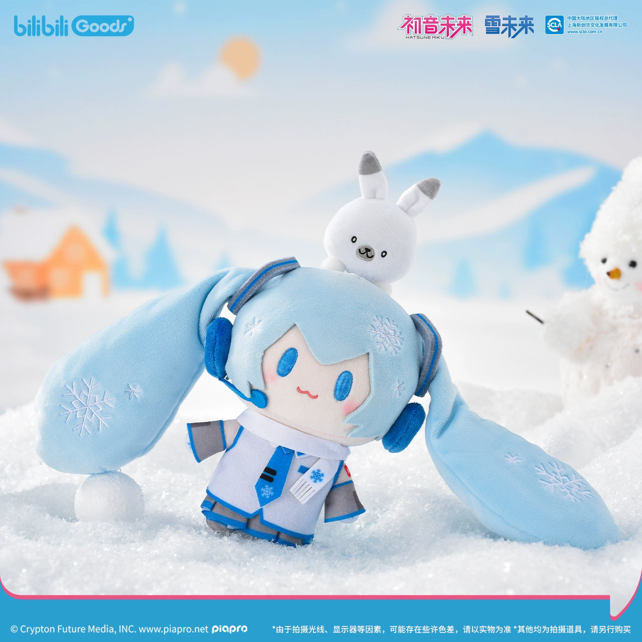 Hatsune Miku - Top Treasure - Snow Miku Plush