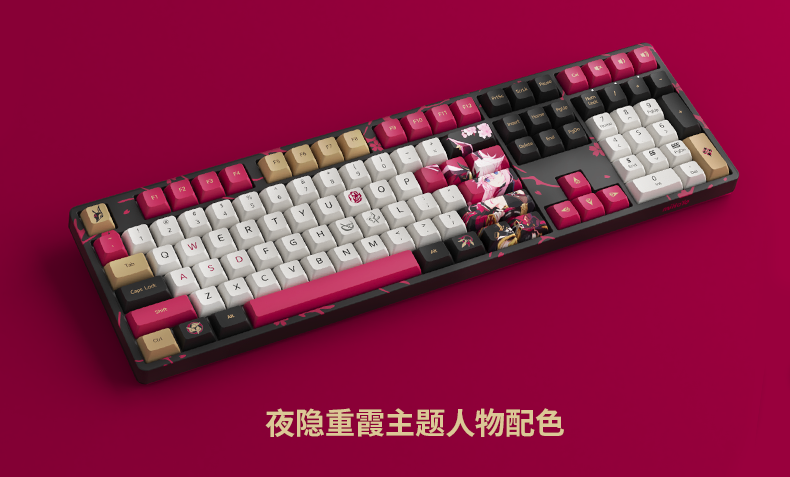 Honkai Impact 3rd - Yae Sakura - Mechanical Keyboard