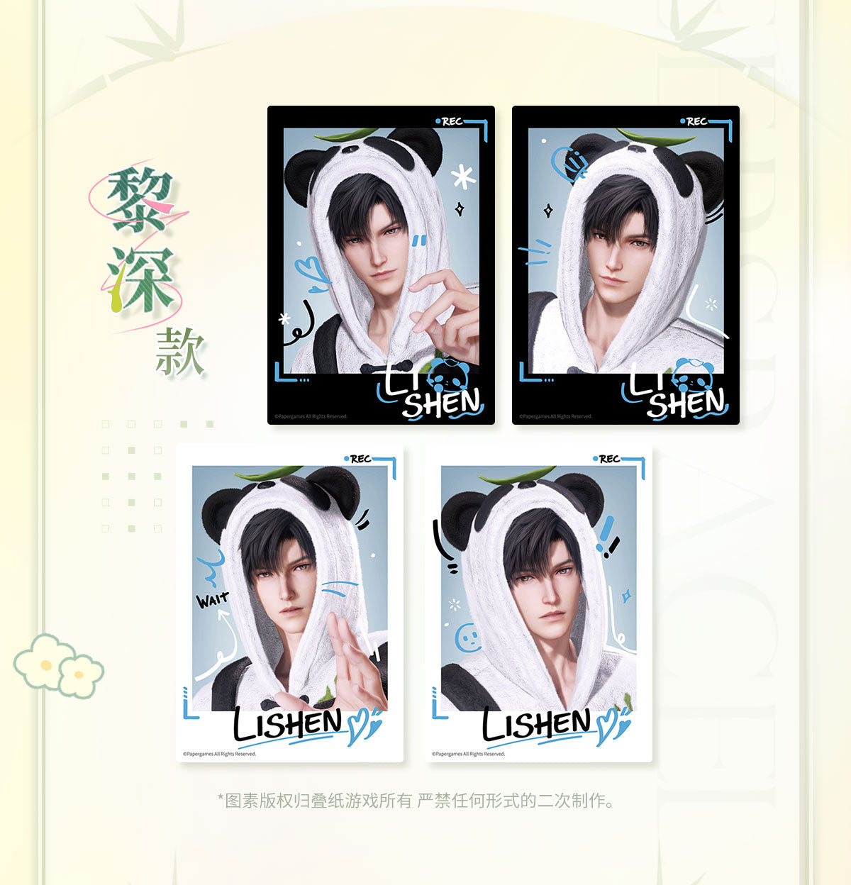 (Pre-Order) Love and Deepspace - Panda Breeze Series Polaroid Photo Set