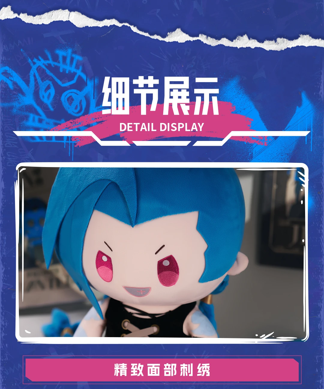 (Pre-Order) League of Legend - Arcane - Jinx Big Plush