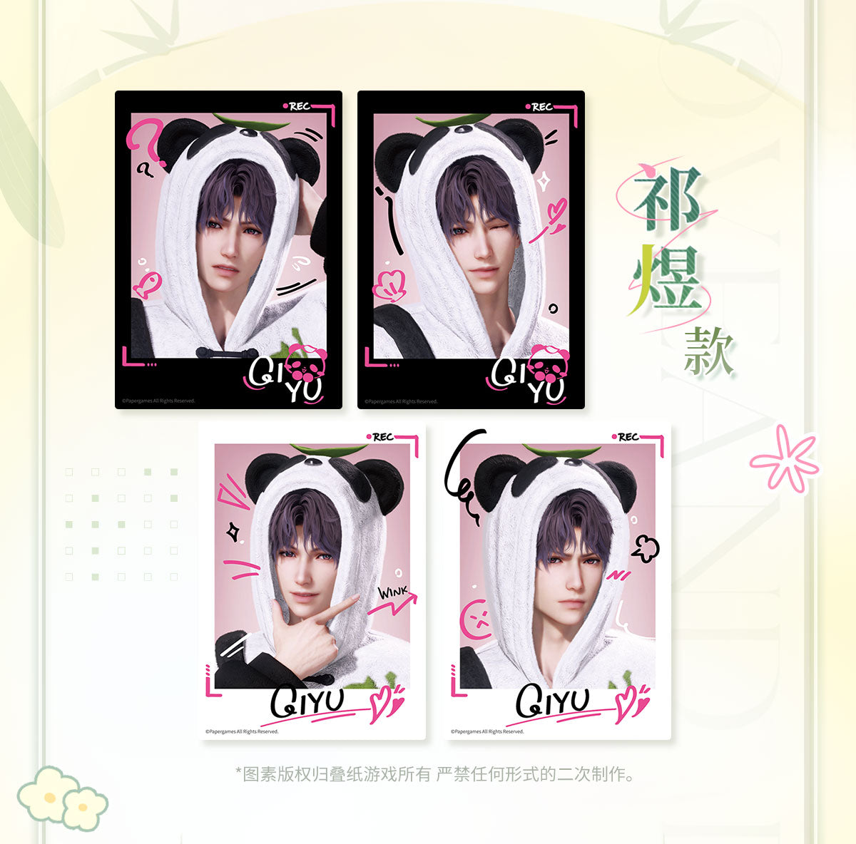 (Pre-Order) Love and Deepspace - Panda Breeze Series Polaroid Photo Set