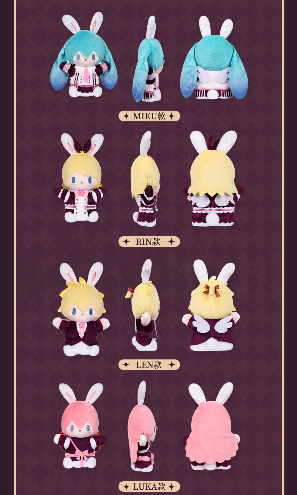 Hatsune Miku - Happy Magic Tour - Plush Hand Puppet