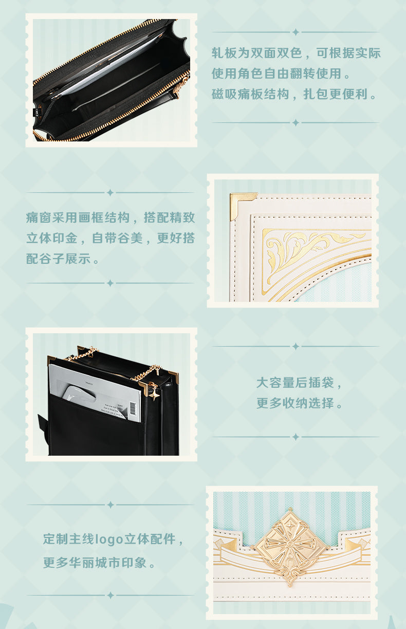 (Pre-Order) Genshin Impact Apparel - Mondstadt Impression - Ita Bag