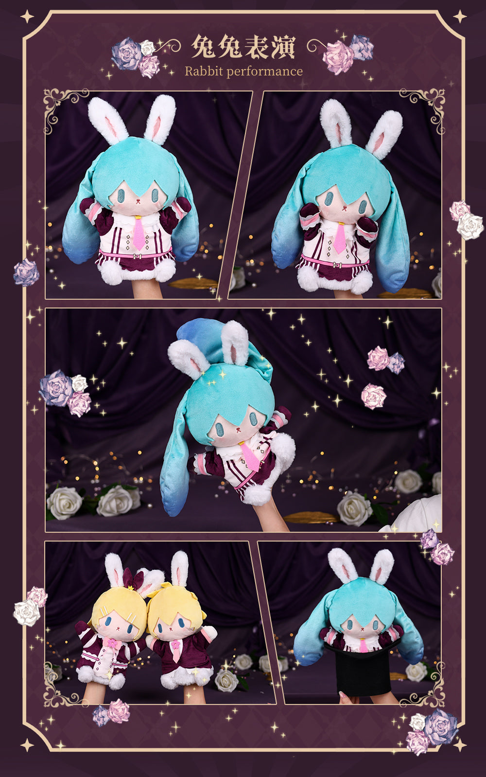 Hatsune Miku - Happy Magic Tour - Plush Hand Puppet