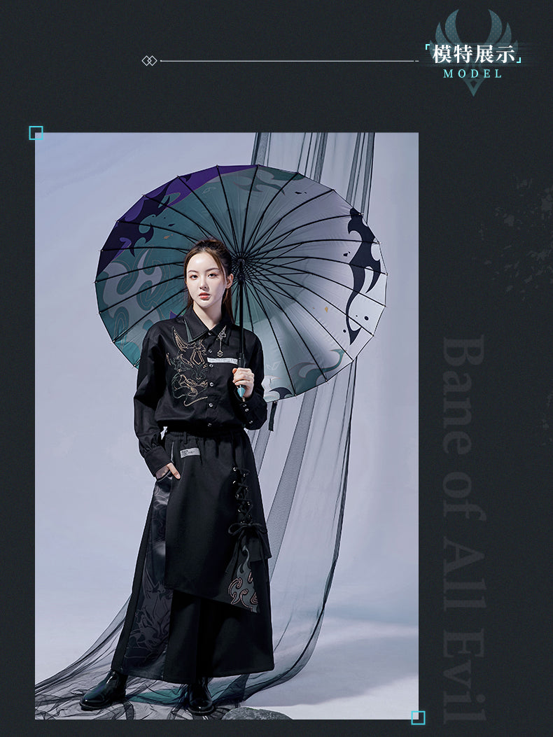 Genshin Impact - Xiao Series - Umbrella