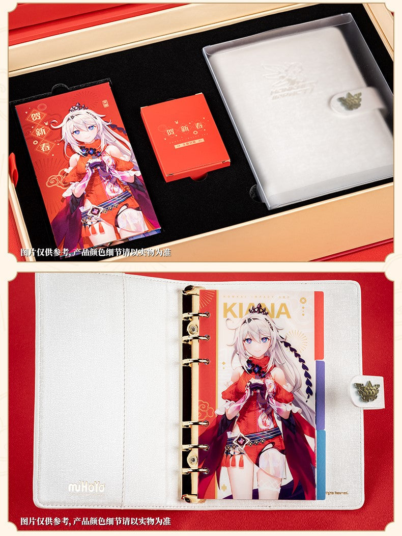 Honkai Impact 3rd - 2023 Chinese New Year Gift Box