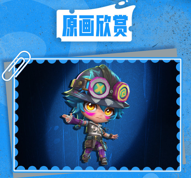 League of Legend - Arcane - Isha Plush