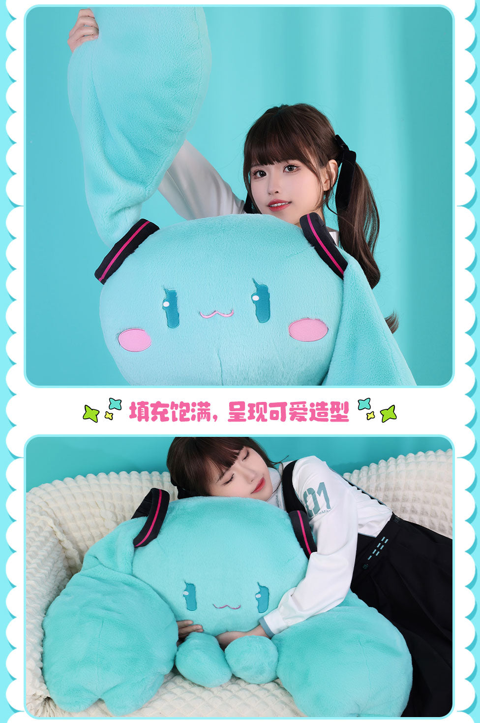 Hatsune Miku - Miku Cute Pendant Plush - Super Size