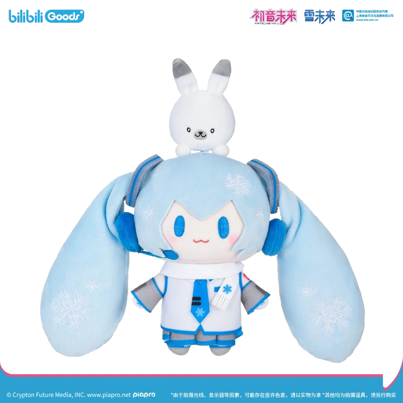 Hatsune Miku - Top Treasure - Snow Miku Plush