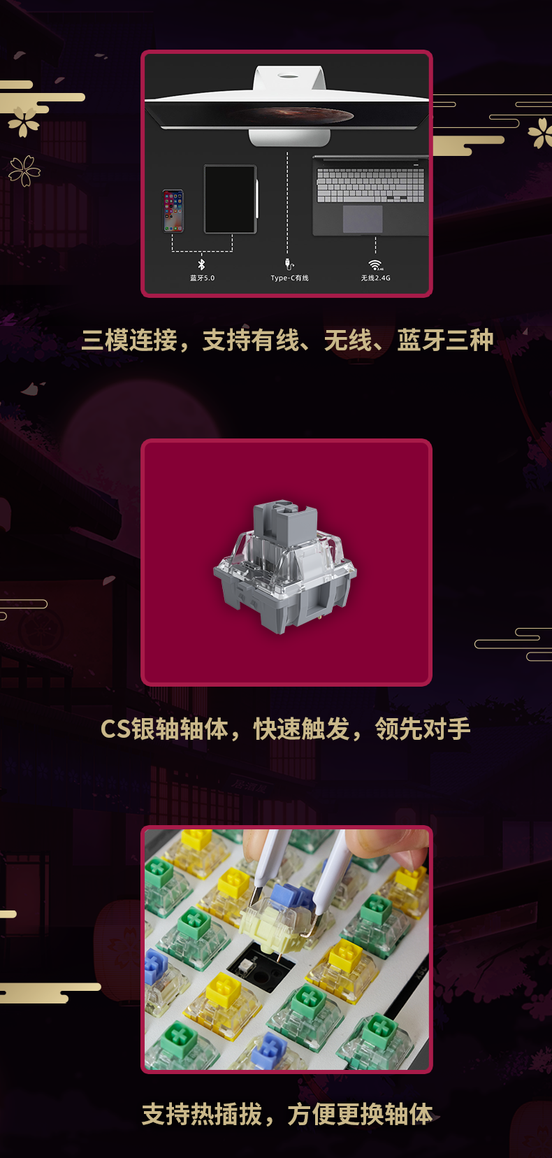 Honkai Impact 3rd - Yae Sakura - Mechanical Keyboard