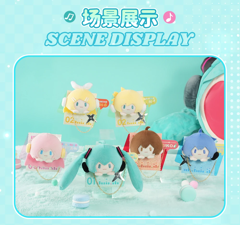 Hatsune Miku - Patch Series - Plush Brooch