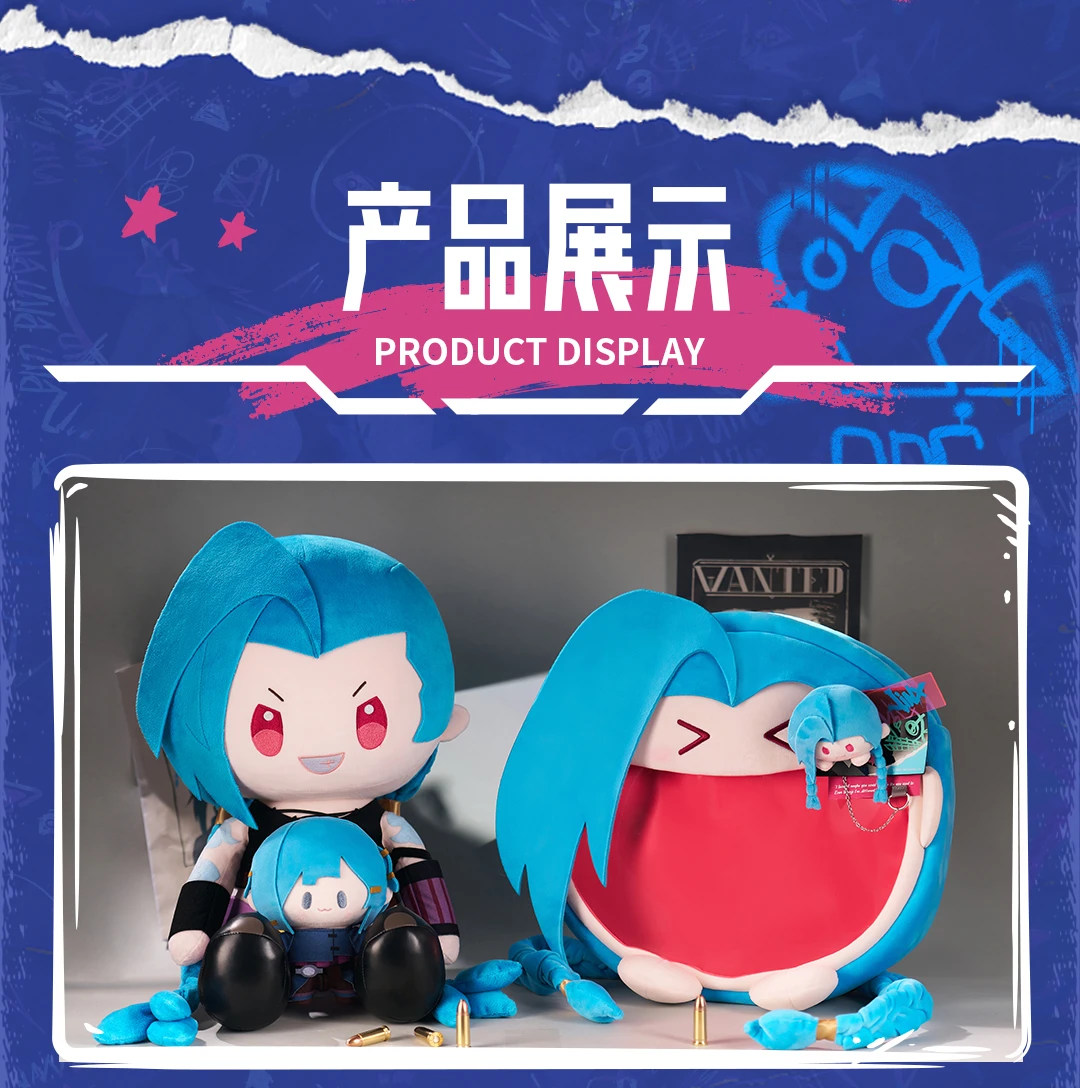 (Pre-Order) League of Legend - Arcane - Jinx Big Plush